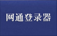 给对方还有电饭锅
